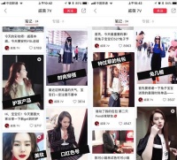 【新浪观点】创新试错谁来买单？小众买手引领行业新潮流