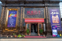 市民政局领导检查指导青岛市软装协会开展工作