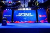 共享数字化烹饪开放生态 老板电器携手国美零售创造中国新厨房