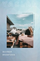 【YASLAN】融合淡雅自然，解构简奢气质家居