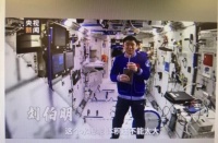 航天员解密太空站饮水来源 安吉尔航天科技捍卫饮水健康