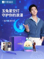 月影家居“花前月下”礼盒，更懂中国式浪漫