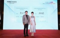 家居品牌扎堆年轻化 是行业大势还是蹭热点？