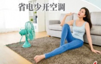 温度不对，工作效率直接减半，大金空调给你支招