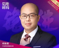 齐家网邱振毅：家装行业要突围，提高整体运营效率是关键