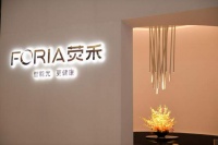 荧禾科技布局智能家居未来，智能+健康照明将成核心