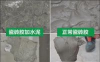 最全瓷砖胶选用指南,轻松提升装修效果
