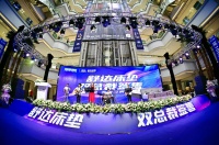 荣耀90周年，舒达百城联动，双总裁超级CP签售盛会火爆全国