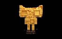 用智能营造品质生活 萤石荣膺2021天猫鲁班之星创新突破奖