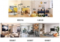 一键场景购、送装拆旧服务 京东秋季家装节带轻松get心仪客厅