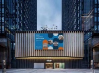 大金携手中海达成战略合作，助力革新低碳办公新环境