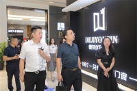 质造行手记|德技优品坚守品质匠心，为安全人居保驾护航