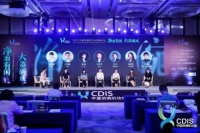 真正洗消一体机来了！老板洗碗机成中国洗碗机高峰论坛最亮点