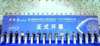 CAPRICASA（卡普丽家具）亮相2021东莞国际名家具展