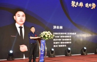 “聚英雄·造时势”美沃门窗启动战略峰会 新品加持加速全国布局