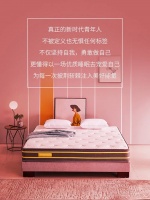 【新品上市丨C-KB602芳华】年轻的生活态度，以优质睡眠去宠爱自己