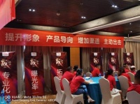 “大友可为·战江西” 精英培训会圆满成功