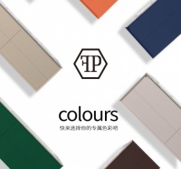 生来多彩 普瑞凡潮色随心换