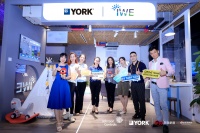 承载舒适家居的躺平操作，约克IWE Home家用水生态全效中央空调新品直播一键pick