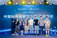 2021NCA新商业空间大奖启动，大咖们如何看待新商业的当下与未来？