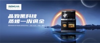 重组蒸烤基因，领航独立蒸烤赛道，森歌再拓理想厨房边界，这一次又将创造什么？