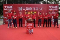 超耐磨瓷砖热销，大角鹿继续扩大产能，解决产品供不应求