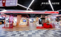 京东×尚品宅配首家线下门店亮相，尚品宅配的整装战略按下加速键