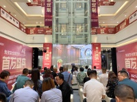 首发！兔宝宝全屋定制成都首发盛典举行 多重好礼答谢西南消费者