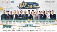火力全开!红星美凯龙携手顶流IP《国家宝藏》,破圈开启十一家