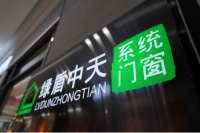 浪眼探好物|绿盾中天：这款人类高质量系统窗，我劝你收藏！