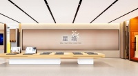众星汇聚，势不可挡！恒大星络智能家居体验店进驻全国多城
