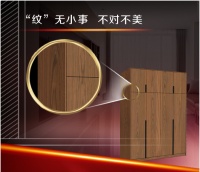 鸿扬家装丨纹无小事，不对不美