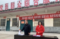 未来人居郭叶子构建行业新生态 颠覆传统助推精品强国