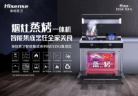 厨房狭小的空间烦恼，这台集成灶一次解决