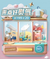 全民护衣，为生活加点“好熨”！京东小家电衣物护理节完美收官