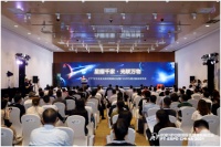 金煌科创投资集团携手华为鸿蒙智联FTTR打造千兆全光数字家庭极致体验