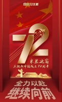 特别提醒丨距离米兰之窗金秋活动结束还有11天