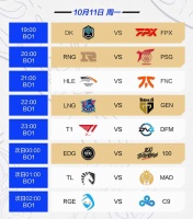 s11小组赛赛程出炉！用当贝投影F3百吋大屏看比赛！