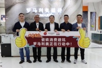 从源头杜绝消费陷阱 闽龙&罗马利奥磁砖&京东居家支招“瓷砖消费避坑”