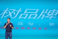 赢战蜜月，决战巅峰——喜临门第七季全国启动大会重磅开幕