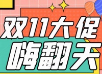 2021年双十一哪款家电数码值得买，当贝X3激光投影仪被再次首推