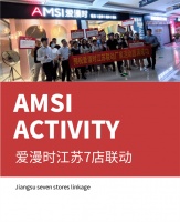 【爱漫时】爱漫时江苏7店联动