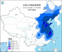 入冬了?三菱重工海尔空气源热泵带您走出“冷宫”