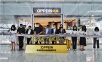 欧派广州白云国际机场高端形象店正式剪彩开业