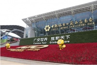 宝乐亮相广交会，清洁机器人研制实力引赞叹