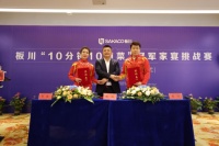 10分钟10道菜？板川盛邀奥运冠军庞伟、杜丽开启冠军家宴挑战赛