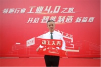 朱建庆：全方面提升核心竞争力 欧哲门窗领跑行业