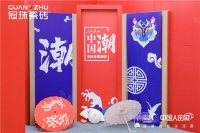 IN西安│冠珠瓷砖×人民日报文创跨界合作的这场国潮创意生活展也太好看了吧