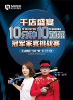 对话板川：奥运冠军体育营销助益，我们打造口碑背后的核心逻辑是什么？