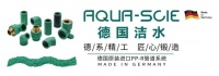 德国洁水（AQUA-SCIE）| 源于德国品质，源于德国生活